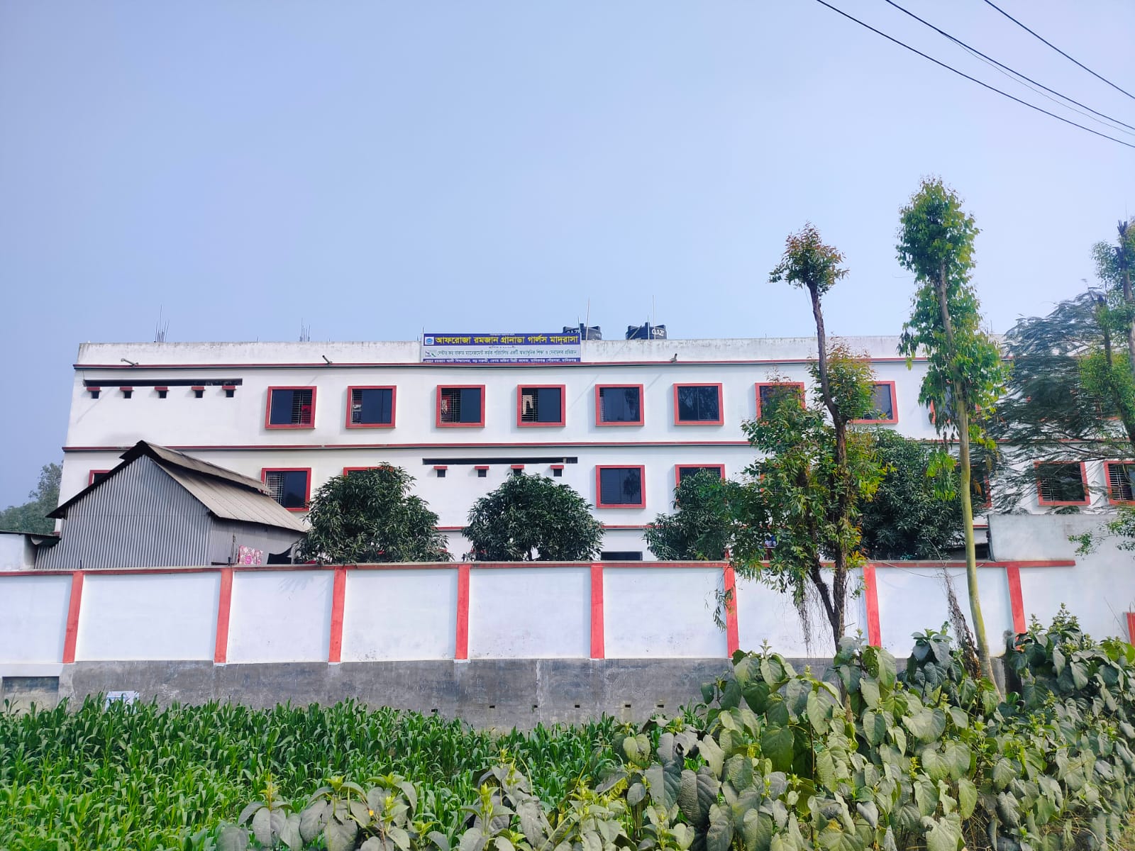 Multimedia Class Room